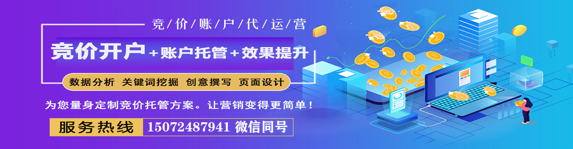 余干百度优化推广